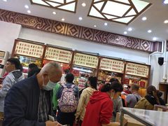 -福源馆(河南街店)