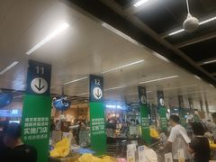 -IKEA宜家家居(南京商场)