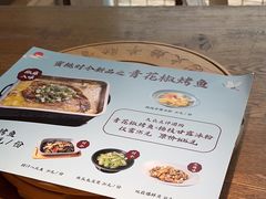 -蜜桃餐厅·伴山(湖滨商业街店)