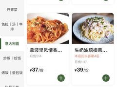 -玛格萝妮比萨屋(陆家浜路店)