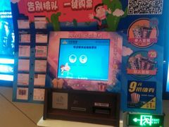 -万达影城(洛阳万达广场IMAX激光店)