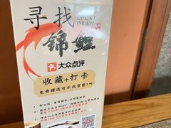 -六合居(温江店)