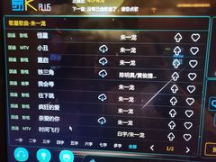 -喜悦堂PartyRoomKTV