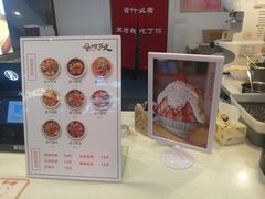 -怪物的冰与火(天虹商场中山路店)