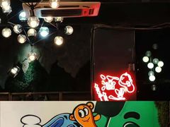 -酒里·宜州果酱烧烤(葛村店)