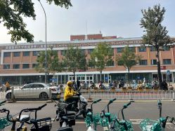 -首都儿科研究所附属儿童医院