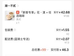 -潮一不贰·法式甜品·生日蛋糕·西式简餐(外滩店)