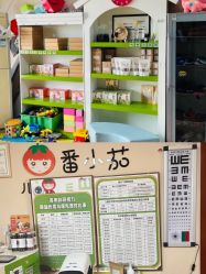 -番小茄小儿推拿(望京店)