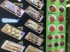 -师任堂韩式食品(总店)
