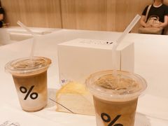 -% Arabica阿拉比卡咖啡(深圳湾万象城店)