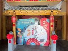 -即墨印象