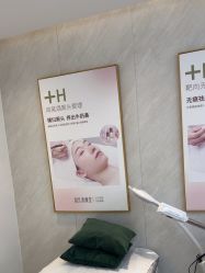 -清颜堂丨分子祛痘·功效美肤