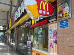 -麦当劳(文武路店)