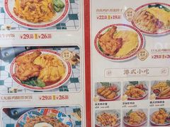 -孖记茶档·热腾茶餐(荔湾领展广场店)