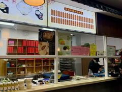 -非遗近水楼糕团(景德路店)
