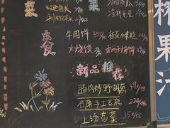 -饭橘汉江码头·乡野土菜馆(静安路店)