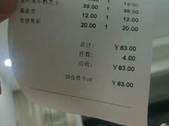 -好利来(建筑大学店)