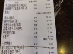 -阿三烧烤·生蚝(超级会员店拓峰店)
