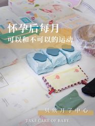 -贝欣月子中心(福清店)
