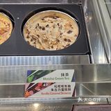 有AEON信用卡，Häagen-Dazs买一