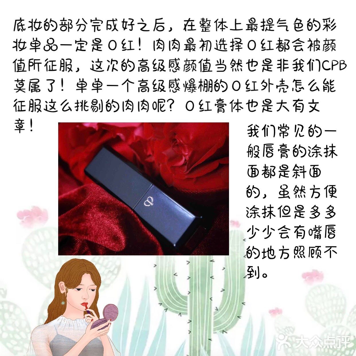 元气少女妆容！教你做一捏一汪水的姑娘～