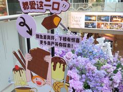 -中海环宇荟