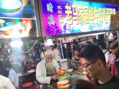 -清真老马家国华牛奶鸡蛋醪糟(正宁路店)