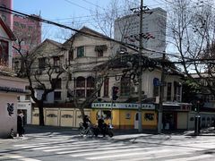 -LADY FAFA(巨鹿路陕西南路路口店)