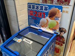 -味多美蛋糕(安定门店)