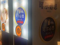 -牛New寿喜烧(闵行龙湖天街店)