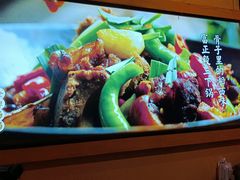 -富正毅三下锅·湘西韵味(天门山索道店)