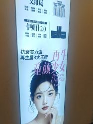 -深圳春天阳光医院·轮廓抗衰中心