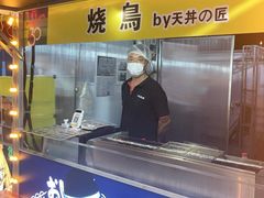 -伊势丹(现代城店)