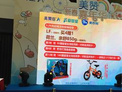 -光启城时尚购物中心