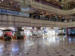 -沈阳商业城(中街路店)