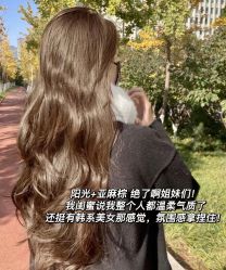 -MY HAIR ARDOR