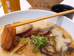 -味千拉面(双井店)