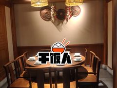 包厢-田边二娃子·湖南民间菜