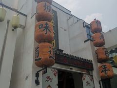 -映像徐州(滨湖店)