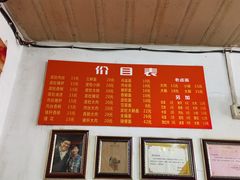 -老太皮肚面