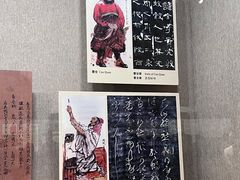 -敦煌市博物馆