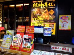 -淡水老街
