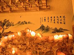 -艺水间水汇