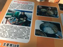 -肖胖子猪油拌粉
