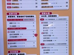 -果呀呀(国金街店)