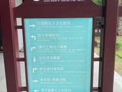 -苏州文庙(姑苏区)