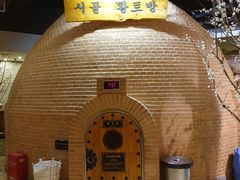 -纽斯桑拿会所(天山店)