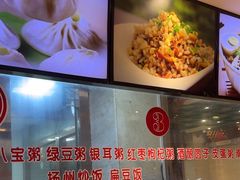 -四宜糕团店(南大街店)