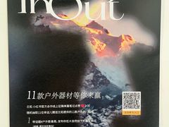-兰拓相机租赁·维修·二手(上海店)