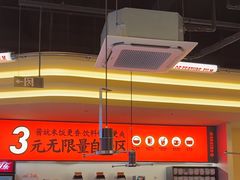 -师烤·豆花烤鱼(广州荔湾扬韬广场店)